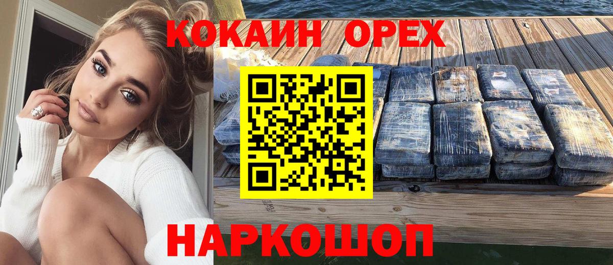 Мефедрон   Канабис  Мефедрон  ГЕРОИН  Знаменск  Гашиш  Купить наркотики цена  Вход с VPN 