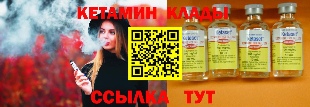 Знаменск  Кетамин VHQ  blacksprut tor  Вход с VPN 