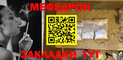 2c-b Балаково