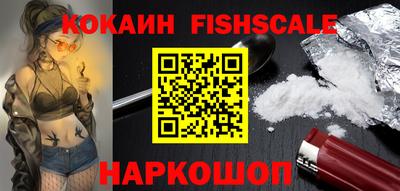 гашиш Балашиха