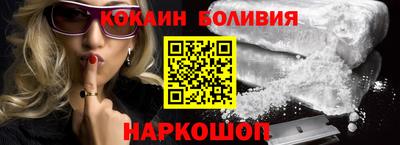 спиды Балахна