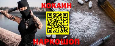 2c-b Балаково