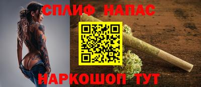 2c-b Балаково