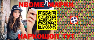 2c-b Балаково