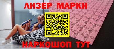 2c-b Балаково