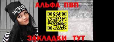 2c-b Балаково