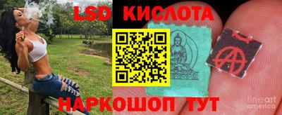 спиды Балахна