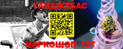 гашиш Балашиха