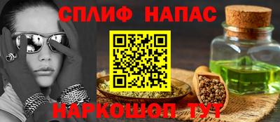 спиды Балахна