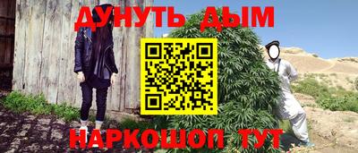 2c-b Балаково