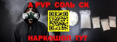 2c-b Балаково