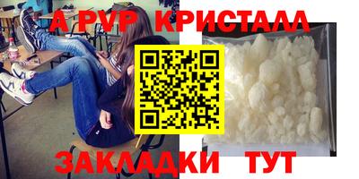 2c-b Балаково
