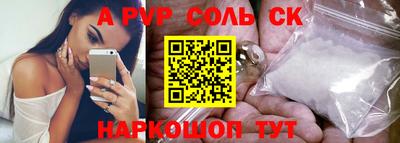 гашиш Балашиха