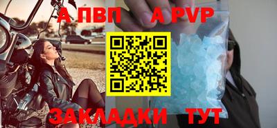2c-b Балаково