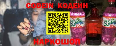 спиды Балахна