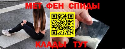 спиды Балахна