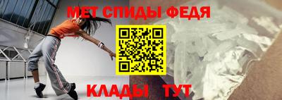 2c-b Балаково