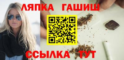 спиды Балахна