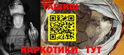 гашиш Балашиха