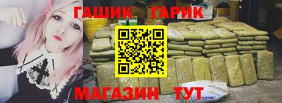 2c-b Балаково