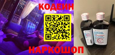 2c-b Балаково