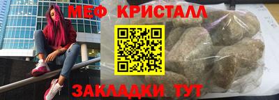 2c-b Балаково