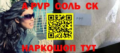 2c-b Балаково