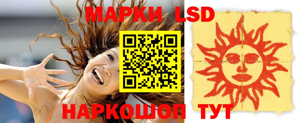 Знаменск  Лсд 25 экстази кислота  Вход с VPN 