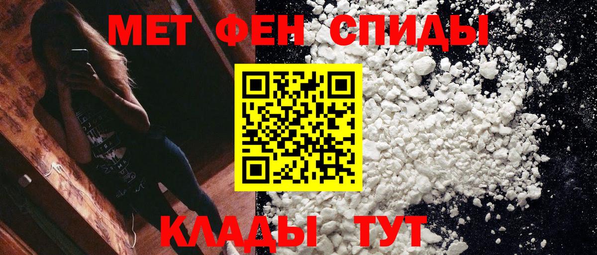 Канабис Знаменск
